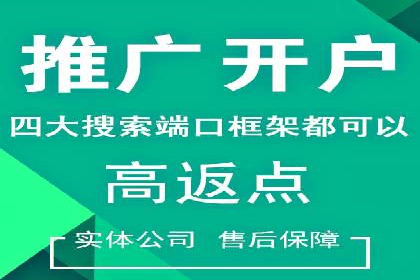 托管SEM竞价实战：如何降低广告成本