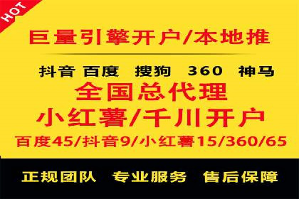 案例分析：打造高效竞价推广策略