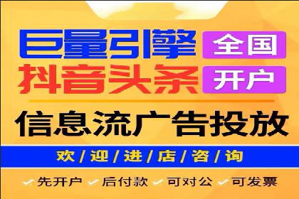 托管SEM竞价策略：打造高性价比广告投放
